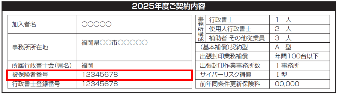 SAMPLE画像